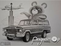 Картина Jeep Grand Wagoner (30x50см) 198252 [ZV]