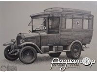 Картина FIAT 15 ter 