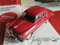Автолегенды СССР №37, ГАЗ-21 «Волга» (1956) AL037-3 [BD]***