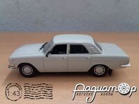 Автолегенди СРСР №50, ГАЗ-24-10 