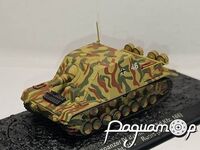 Sturmpanzer IV 