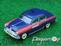 Полицейские машины мира №8, ГАЗ-21 «Волга» Милиция СССР (1962) PMM08 [GI]*