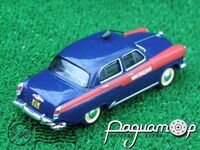 Полицейские машины мира №8, ГАЗ-21 «Волга» Милиция СССР (1962) PMM08 [GI]*