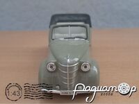 КИМ-10-51 (1940) H152-A [SA]*