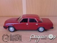 Автолегенды СССР №104, ГАЗ-31029 «Волга» (1992) AL104 [SA]*