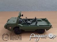 Автолегенди СРСР №69, ЛуАЗ-967 (1961) AL069-2 [SA]***