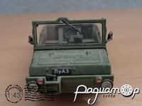 Автолегенди СРСР №69, ЛуАЗ-967 (1961) AL069-2 [SA]***