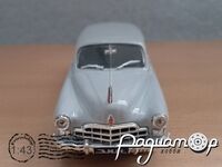 Автолегенды СССР Спецвыпуск-Такси СССР №1, ГАЗ-12 ЗИМ Такси (1950) ALT01 [SA]*