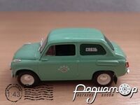ЗАЗ-965С 