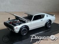 Nissan Skyline 2000 GT-R (1973) 0985 [KG]