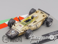 Lotus 56B №5 Italian Grand Prix Formula 1, Emerson Fittipaldi (1971) F1AC111