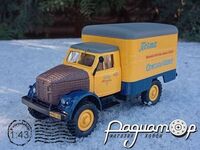 ГАЗ-63 фургон Министерство связи СССР (1947) 819255 [NK]