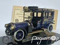 Delaunay Belleville 70 CV SMT, Машина Николая II из гаража ЕИВ (1909) 717073 [BI]