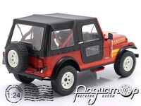 Jeep CJ-7 Renegade (1980) WB124267 [MA]