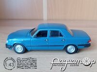 Автолегенди СРСР та Соцкраїн №257, ГАЗ-3110 «Волга» (1997) AL257 [SA]*