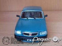 Автолегенды СССР и Соцстран №257, ГАЗ-3110 «Волга» (1997) AL257 [SA]*