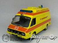 РАФ-ТАМРО Реанімація (1976) 214051 [MY]***