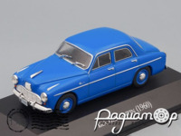Ika Bergantin (1960) 512775