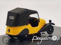 Mochet CM 125 DE Luxe (1953) 512778 [SV]
