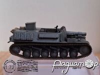 15 cm s.I.G.33B Sfl (Sturmpanzer II) (1941) 440109 [ZI]