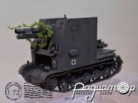 15 cm sIG 33 Sfl. auf Pz.Kpfw.I Ausf B (Sturmpanzer I) (1940) 440110 [ZI]