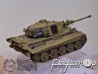 Panzerkampfwagen VI Ausf. B «Tiger II» (1944) 440115 [ZI]