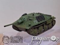 Jagdpanzer 38 Hetzer (1944) 440117 [ZI]