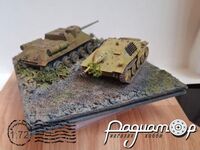 Диорама «Подбитая советская САУ СУ-85 и немецкая САУ Hetzer» 440122 [ZI]