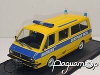 РАФ-2203 