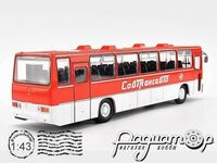 Наши Автобусы №18, Ikarus 250.59 (1984) (перевыпуск) NA018-3