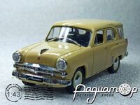 Автолегенди СРСР №46, Москвич-423Н (1958) AL046 [VZ]
