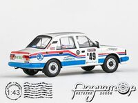 Skoda 120L №49 Star Rally Barum Rally Zlin Historic 2021, M.Zavrel-M.Vtipil (1984) 143ABS-712TA