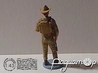 Радянський афганець 837281 [AU]