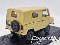 Legendarni Automobili №34, ЛуАЗ-969М (1976) LA034-1126 [LS]