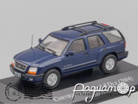 Chevrolet Blazer 2.8 DLX (2004) ARG161
