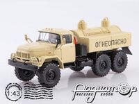 Легендарные грузовики СССР №90, Топливомаслозаправщик МА-4А (ЗиЛ-131) (1966) LGS090