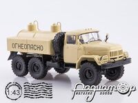 Легендарные грузовики СССР №90, Топливомаслозаправщик МА-4А (ЗиЛ-131) (1966) LGS090