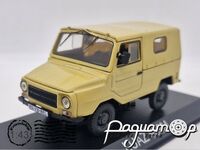 Legendarni Automobili №34, ЛуАЗ-969М (1976) LA034 [MA]
