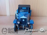 АМО-Ф-15 (1927) 583119 [SA]*