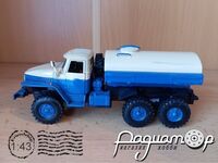 Урал-4320 Бензовоз (1977) 583122 [SA]*