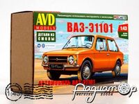 Сборная модель ВАЗ-Э1101 (1969). 1506AVD