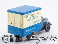 ГАЗ-51 Т-246 (51) Мебельный фургон (1957) SSM1595 [SM]