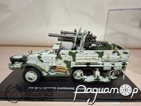 M3 Gun Motor Carriage US, Adrennes (1944) 318208 [SR]