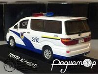 Toyota Alphard Police (2006) 972288 [XX]