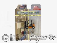 Set Heavy Lifters 2 (5 елементів) AD-2434 [DB]