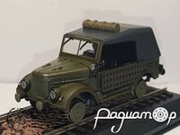 ГАЗ-69А на железнодорожном ходу (1961) 667222 [IS]