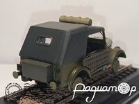 ГАЗ-69А на железнодорожном ходу (1961) 667222 [IS]