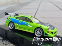 Fast & Furious №4, Mitsubishi Eclipse (1995) FF004 [LB]