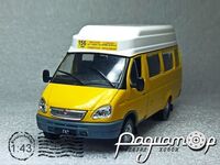 Автомобиль на службе №41, ГАЗ-322133 «ГАЗель» маршрутное такси (2002) ANS41-2 [VZ]***