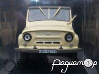 Regi Idok Legendas Autoi №92, УАЗ-469 (1972) RILA092 [MA]